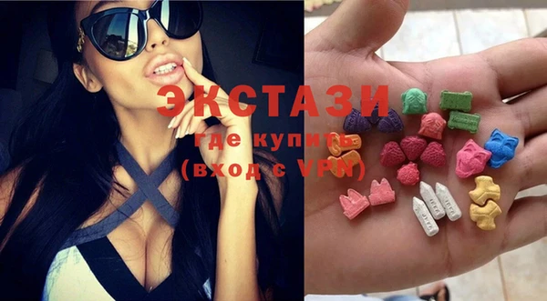 ECSTASY Алзамай